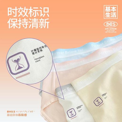 【白禾】基本生活女士三角内裤（单条装）-Ⅵ（颜色随机） 商品图4