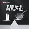 【特惠清仓5折，最后3套，无货退款】三禾钻石钛陶0氟超级陶瓷家用电磁炉燃气灶通用煎锅炒锅套装 商品缩略图4