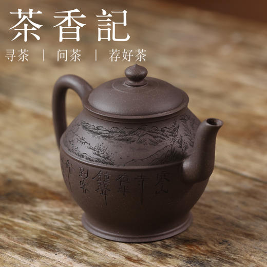 茶香记 乘风阁 天青泥【枫霜寒江】宫灯紫砂壶 茶壶 沉稳典雅 功夫茶具 商品图1