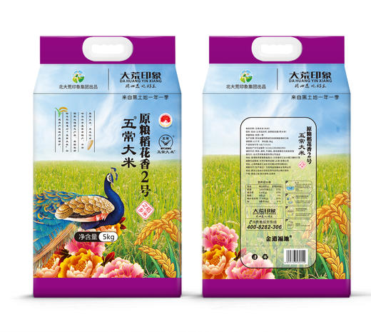 大荒印象五常大米稻花香2号大米5kg 商品图7