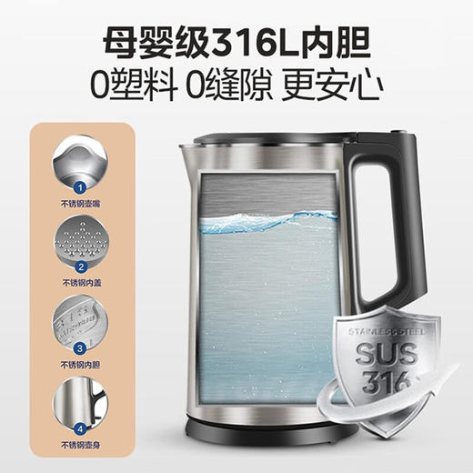 美的电水壶PJ17A01 商品图1