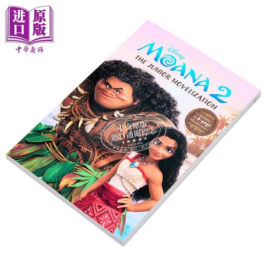 【中商原版】迪士尼海洋奇缘2 青少年小说 Disney Moana 2 The Junior Novelization 英文原版 Elizabeth Rudnick 动画电影 商品图3