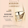 EL2024051008	雅诗兰黛EsteeLauder	雅诗兰黛胶原护肤套装（胶原水200ml+乳霜75m+胶原眼霜15ml） 商品缩略图2