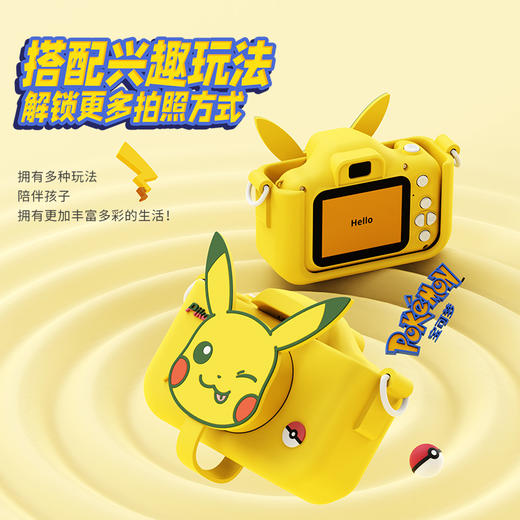 新款宝可梦 奶龙 哆啦A梦儿童数码相机前后双摄4800W像素送64G内存卡 商品图12