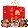 卡宴合家欢腊味礼盒2600g 商品缩略图0