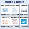 她研社 卫生巾系列 春眠小裤/雪域天山棉/深藏BLUE 干爽防漏不粘腻 商品缩略图1