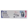 【JY】格之格388A鼓粉一体 适用惠普P1008/M128/M1139等 商品缩略图0