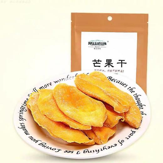 甘味特产果脯组合套餐条山杏脯2袋+条山桃脯2袋+草莓干2袋+芒果干2袋 商品图4