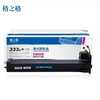 【JY】格之格256a硒鼓 适用惠普M436N/M436NDA/M433A 商品缩略图0