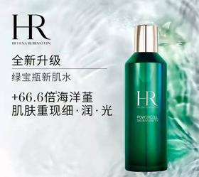 海南税仓保真新日期赫莲N悦活蓄能新肌水保湿修护爽肤精华水