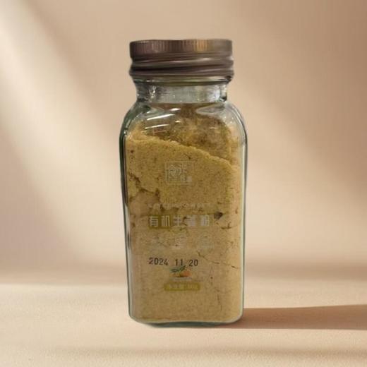 食光往事 有机生姜粉 80g/瓶 商品图0
