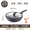 alluflon阿路弗仑黑曜石不粘炒锅家用电磁炉炒锅专用燃气灶平底锅 商品缩略图4