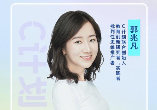 005兆凡育儿分享-何谓接纳孩子？该怎么说怎么做 商品图0