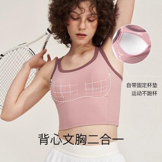 【129元任选2件】VIVICYCLE女瑜伽运动文胸撞色运动背心WX1299（浙江仓）（收货7天内支持调换、不退款） 商品图2