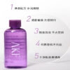 AKF 温润净颜卸妆水 100ml/瓶 商品缩略图1