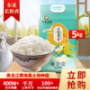 邻家饭香 东北大米 长粒香米 5kg每袋 真空双层包装 LJFX86-C 商品缩略图4