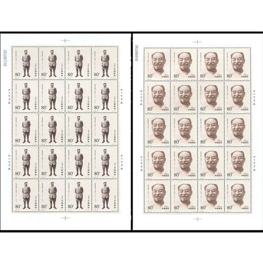 《彭真同志诞生一百周年》纪念邮票 2002-24 商品图1