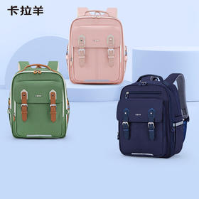 【云朵书包3.0轻盈版】卡拉羊小学1-6年级六维防下坠云朵书包 班得瑞 CX2192+CX2660