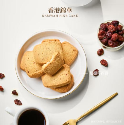 锦华礼趣味宝盒曲奇饼干鸡蛋卷松脆酥脆零食饼干点心下午茶伴手礼 【超值装5种款式】趣味宝盒765g  包邮 商品图4