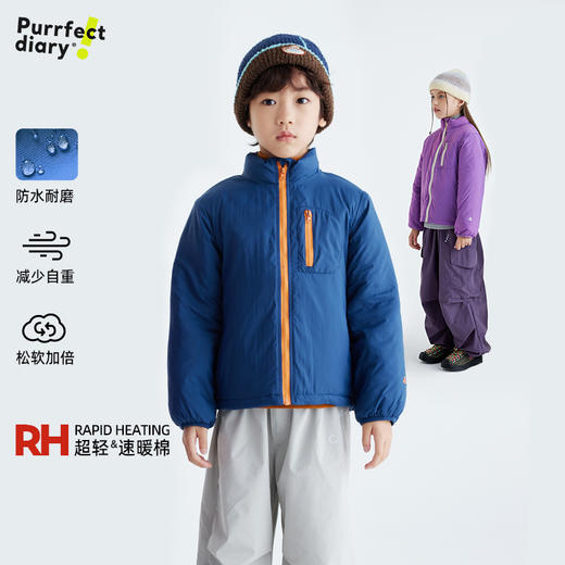 【绒饱饱RH棉服】儿童撞色拉链夹克棉服外套PDWT2443 商品图0