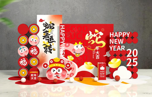 新年美陈布置 商品图0