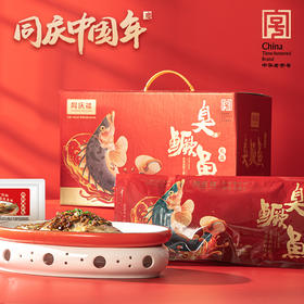 臭鳜鱼“闻着臭，吃着香”？揭秘这道徽菜传奇的由来！