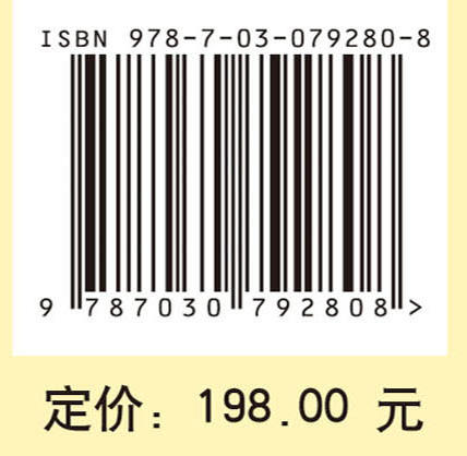 反问题的正则化理论和应用 商品图2