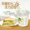新希望塑杯活润混合果蔬风味发酵乳340g*5杯【快递冷链发货】 商品缩略图3