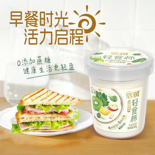新希望塑杯活润混合果蔬风味发酵乳340g*5杯【快递冷链发货】 商品图3
