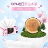洁柔纸面巾（Face油画樱花软抽）90抽4层（16包装） 商品缩略图2