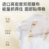 茉珂时光新肌滢润赋颜面膜 28ml×6片 商品缩略图4