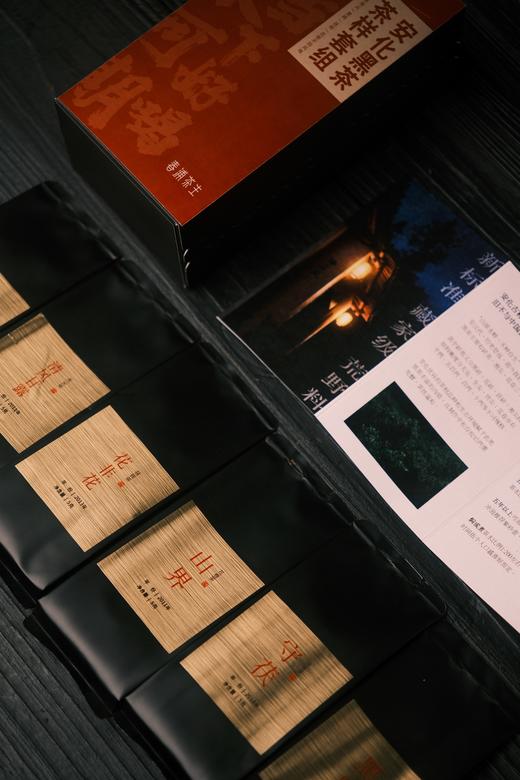 「安化黑茶」茶样合集 一盒涵盖湘尖、砖茶、花卷茶品类  构建安化黑茶品鉴体系 商品图1