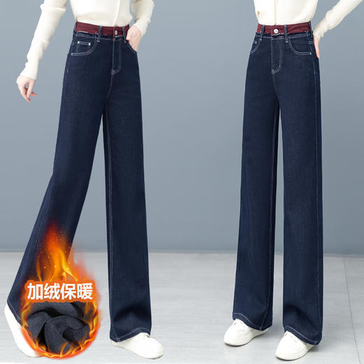 YM 335阔腿牛仔裤拼色毛边宽松加绒窄版直筒裤 商品图0