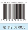 先进VLSI技术：中后端面试精选455问 商品缩略图2