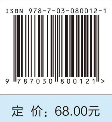 先进VLSI技术：中后端面试精选455问 商品图2
