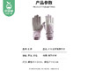 凯速户外滑雪触屏手套（紫色）/1副（27*11cm）补单专用 商品缩略图4
