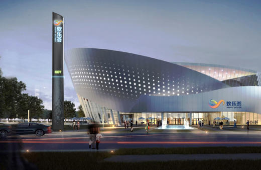 【随买随用】济南华侨城欢乐荟 商品图1