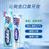 韩国进口舒比拓牙膏200g【专研抗牙结石丨沁爽去口臭丨去黄美白型】 商品缩略图2