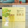 九源小支核桃油礼盒装20ml*10 商品缩略图7