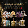 【灵机吉品多彩多寳五福水晶树吉祥水晶家居办公室前台摆件装饰品 商品缩略图0