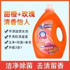 白猫阳光甜橙洗衣液3.008kg*4瓶/件 商品缩略图1