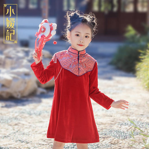 小嫒记 合集 商品图0