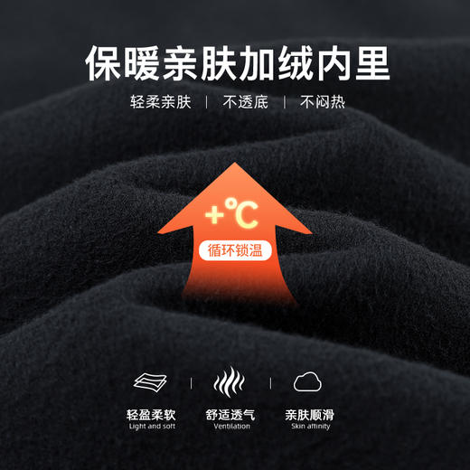 拓路者加绒保暖打底套装男2024年秋冬磨毛内搭圆领舒适薄绒打底衣 商品图3
