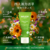 【石榴婆专属】WELEDA维蕾德superfood全能霜轻薄款/滋润款75ml【轻薄款效期27年1月】【滋润款效期27年1月】【赠品效期26年11月】 商品缩略图1