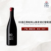 2021 00 Wines Chehalem Mountain Pinot Noir 00酒庄契哈姆山黑皮诺红葡萄酒 商品缩略图0