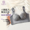时光恋人精油杯文胸 商品缩略图1