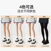 【光腿神器！裸感加绒打底袜】自带滤镜，遮瑕美服，不假肢！丝袜女秋冬连裤袜天鹅绒打底裤裤袜 商品缩略图2