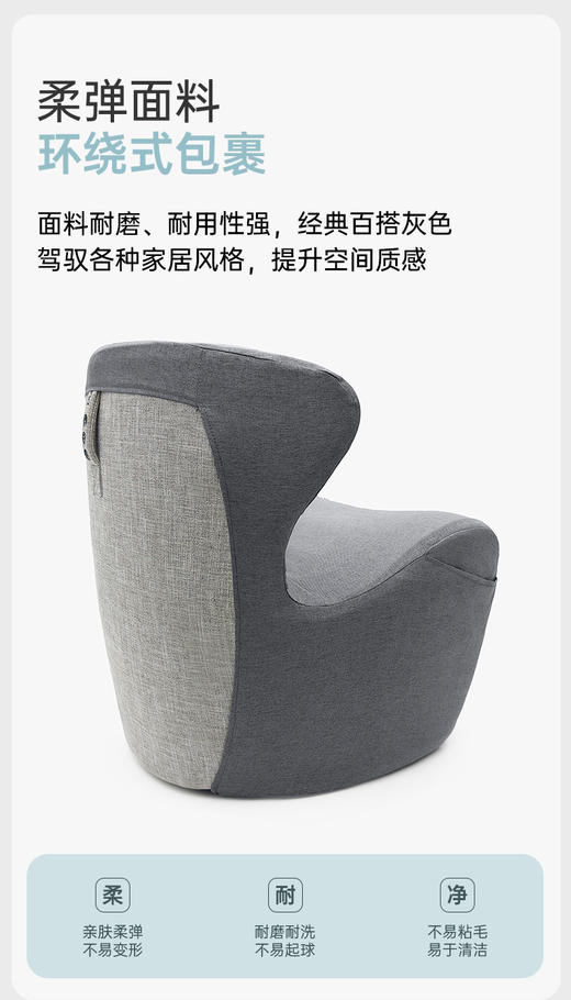 乐班护腰沙发加高款布套 商品图1