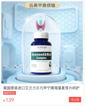 体检查出来甲状腺有问题，要紧吗？
