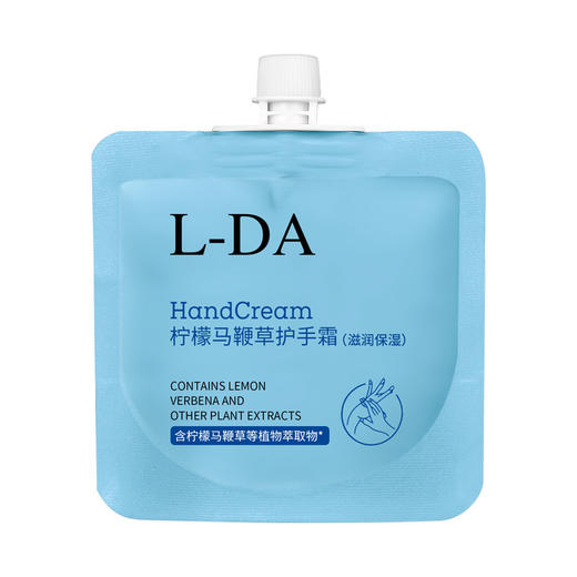 【19.9抢4件！实现护手霜自由】隐形手膜，出行旅行随身装，养出水嫩“漫画手”，秋冬防干燥常备，水润嫩白提亮肤色，清爽不油腻，直播引流爆款特价清仓 商品图5